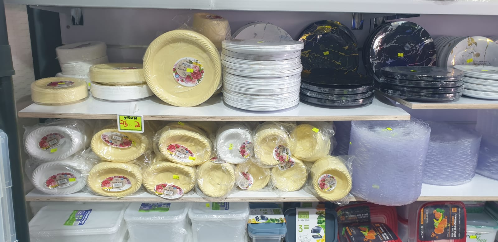 WhatsApp Image 2020-06-26 at 8.17.46 AM (1).jpeg.jpeg